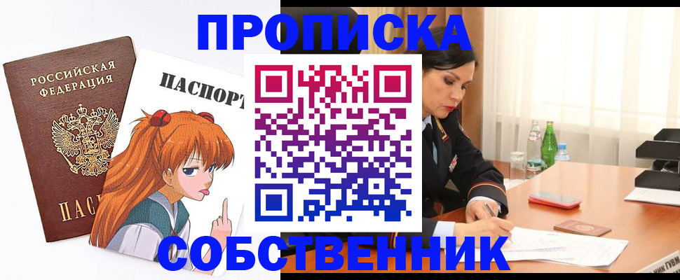 временная регистрация адрес в Харабали